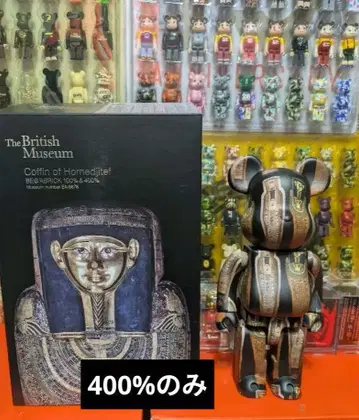 베어브릭 대영 박물관 [Coffin of Hornedjitef] 400%