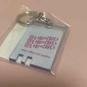 크리프하이프