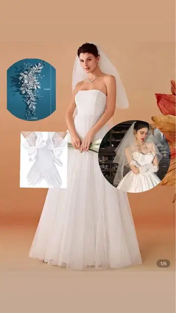 shein 화이트 웨딩 드레스 잡화 묶음 판매 임산부 착용 가능
