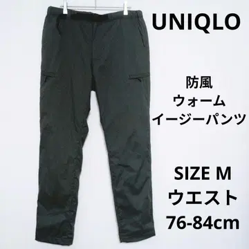 UNIQLO 방풍 웜 이지 팬츠 웜 팬츠 카고 팬츠 워크 의류