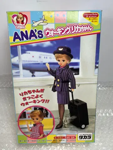 타카라 ANA 워킹 리카짱 인형 세트