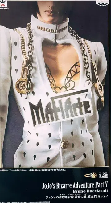 죠죠 피규어 프라이스 MAFIArte2 부챠라티