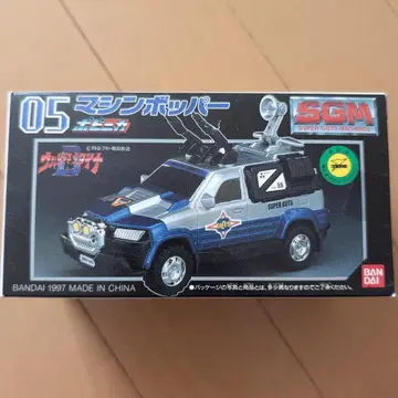 울트라맨 다이나 포피니카 05 머신 보퍼