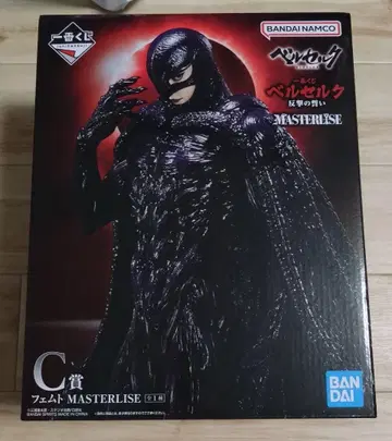 제일복권 베르세르크 C상
