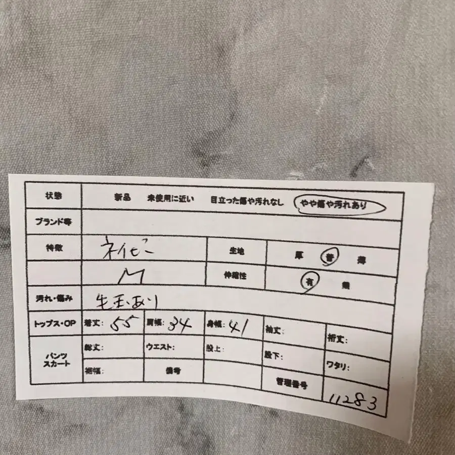 2번째 상품 이미지