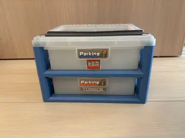 토미카 파킹 보관 케이스
