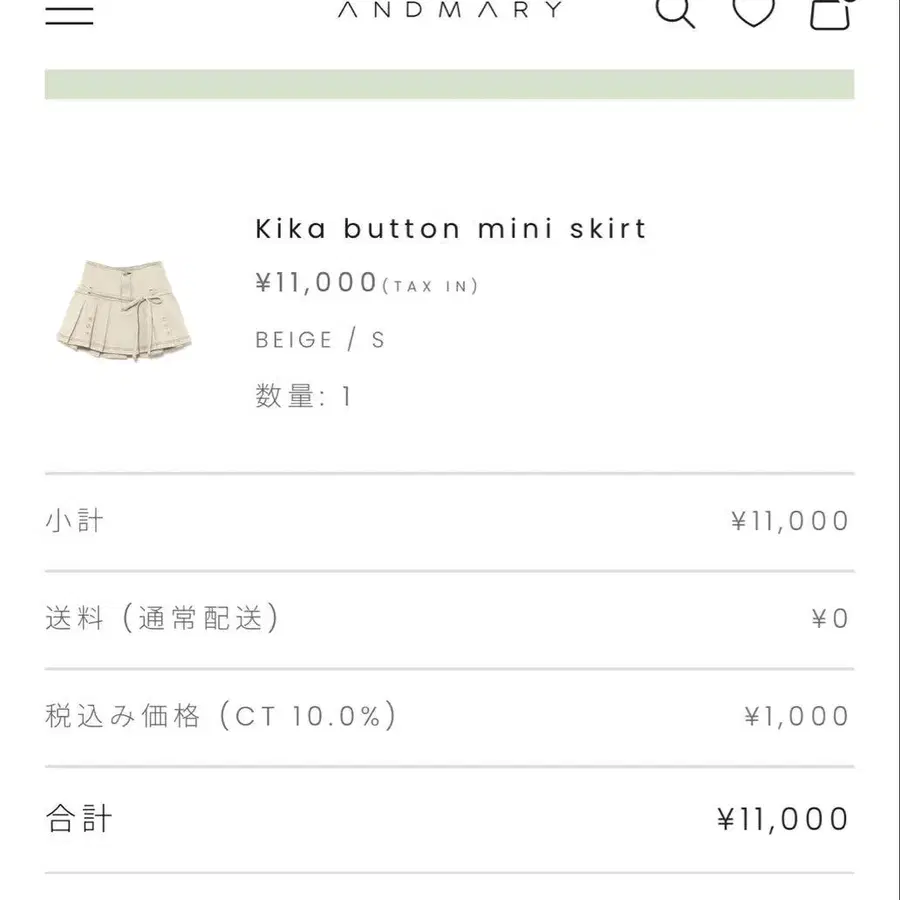 2번째 상품 이미지