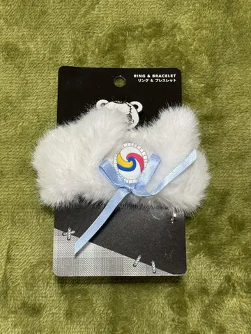 하미곰 서울 반지&팔찌 세트
