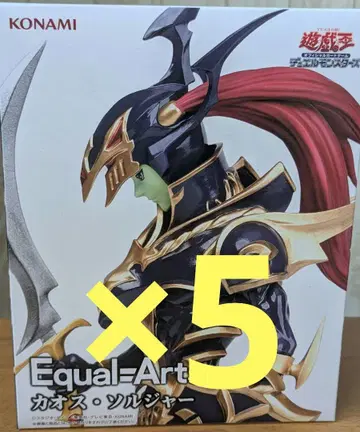 유희왕 KONAMI Equal-Arts 카오스 솔저 5세트