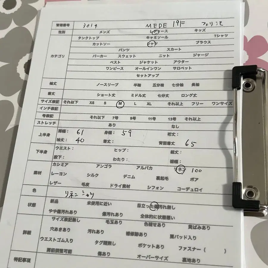 12번째 상품 이미지