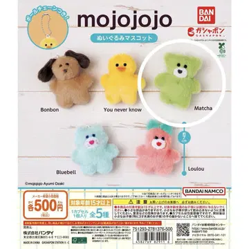 mojojojo 봉제 인형 마스코트