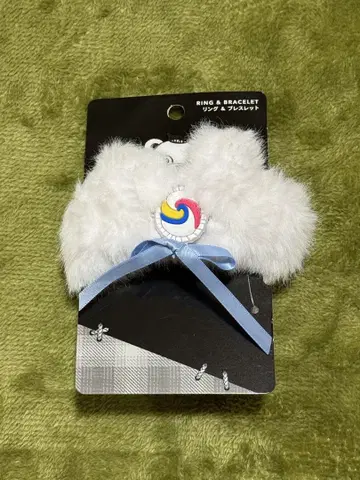 하미곰 서울 반지&팔찌 세트