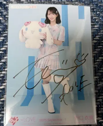 = LOVE 이코러브 노구치 이오리 친필 히키 브로마이드 시나몬