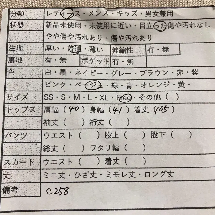 10번째 상품 이미지