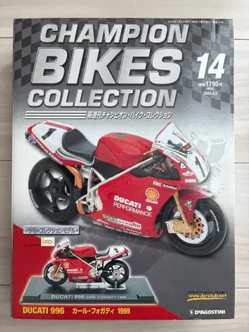 챔피온 바이크 컬렉션 DUCATI 996 칼 포가티 1999