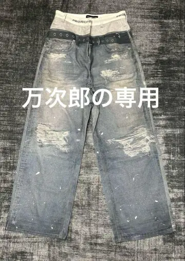 만지로 리퀘스트 상품