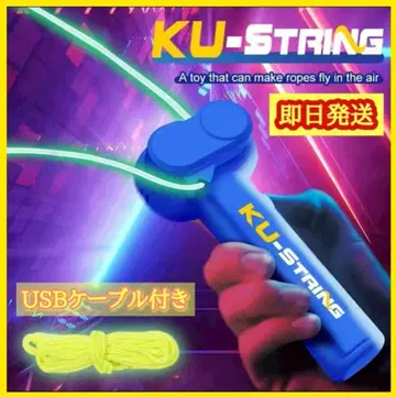 로프 런처 ROPE LAUNCHER 로프 발사기