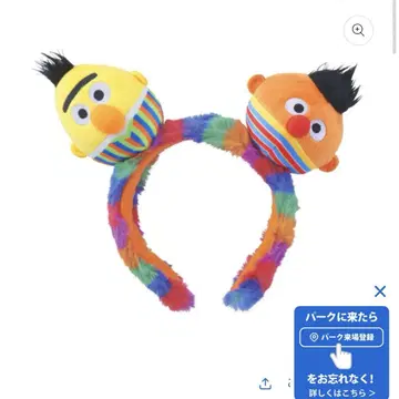 USJ 세서미 스트릿 머리띠