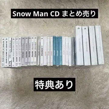 Snow Man CD 묶음 판매 특전 있음