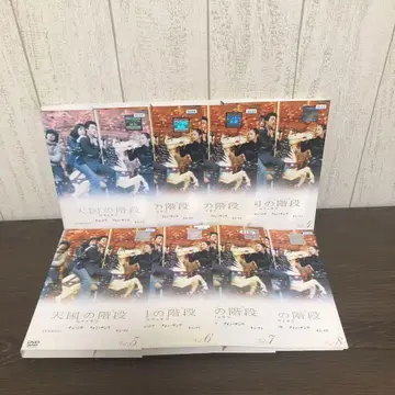 천국의 계단 DVD 전 8권 전권 세트 K