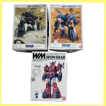 반다이 WM 시리즈 플라스틱 모델 3종 세트