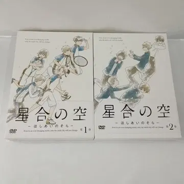 별무리 하늘 애니메이트 한정판 전 2권 세트 DVD