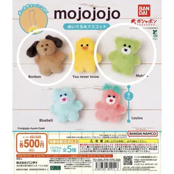 mojojojo 봉제 인형 마스코트