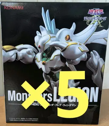KONAMI Monsters LEGION 샤이닝 플레어 윙맨