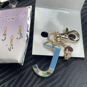시마무라 참 BTS Island BagCharm J 키링