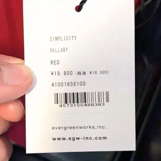 6번째 상품 이미지