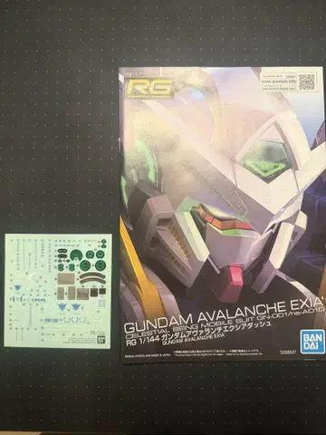 [정크제품] RG 1/144 건담 아발란체 엑시아 대쉬