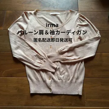 새상품급 irma 벌룬 어깨 가디건 베이지