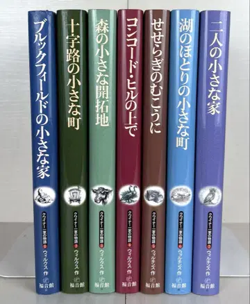쿠이네르 일가의 이야기 전권 세트