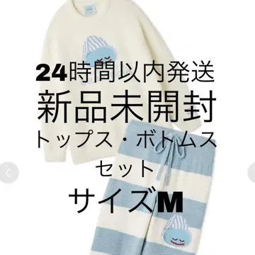 젤라피케 베비모코 풀오버 & 보더 롱 팬츠 세트