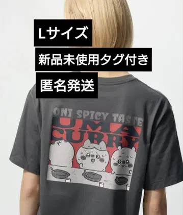 [미사용 새상품] 치이카와 나가노 유니클로 오니카레 L
