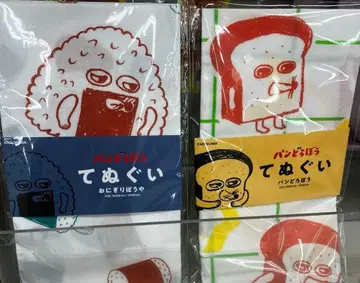 빵도둑 뽀송팝업 스토어 한정판 수건 2종