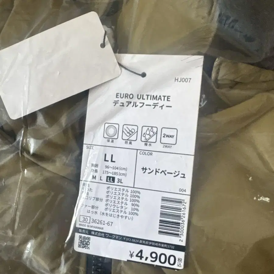 10번째 상품 이미지