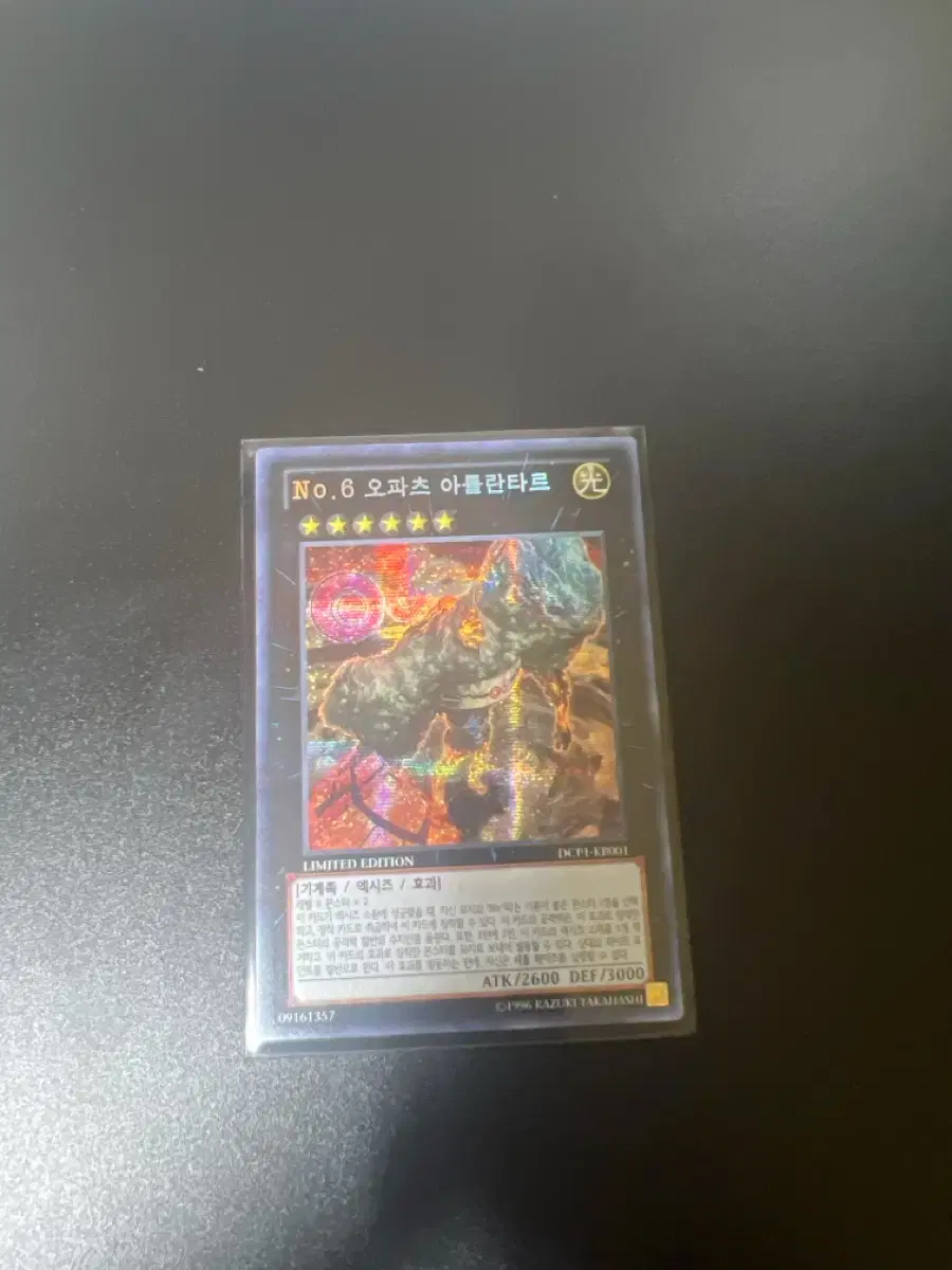 이비리추어 #유희왕 on Bunjang Global Site., image size:900x1200