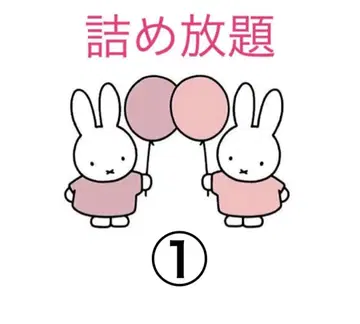 가득 담기 잡화 소품 캐릭터 굿즈