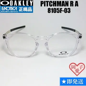 50 사이즈 8105F-0350 피치맨 R A 오클리 안경 프레임