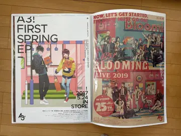 A3! 홍보 포스터 복각 포스터 묶음 판매
