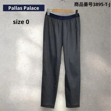 Pallas Palace 팬츠 사이즈 0