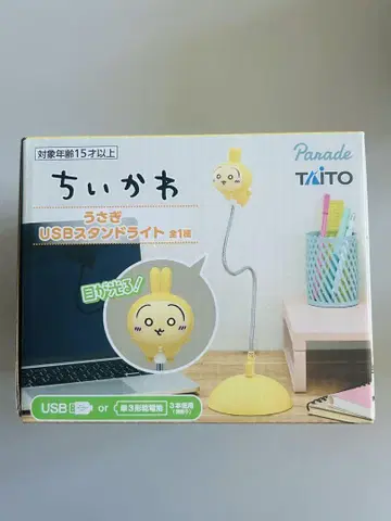 치이카와 (먼작귀) 토끼 USB 스탠드 라이트