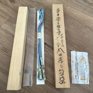 파란색 실크 허리띠 나무 상자 포함