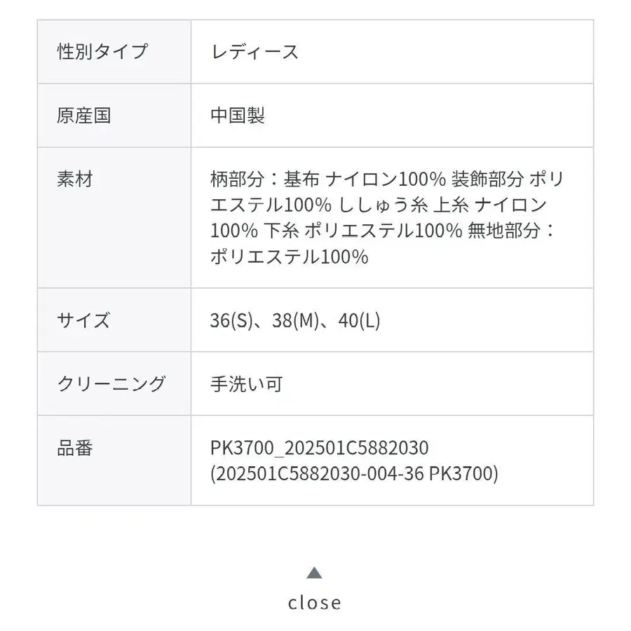 10번째 상품 이미지