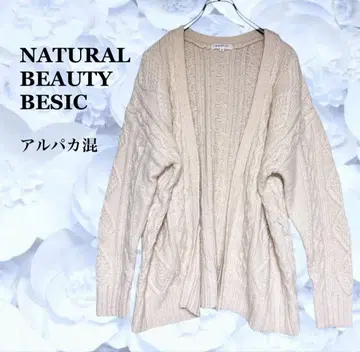 [ 내추럴 뷰티 베이직 ] 가디건 롱 니트 [ M ] 아이보리