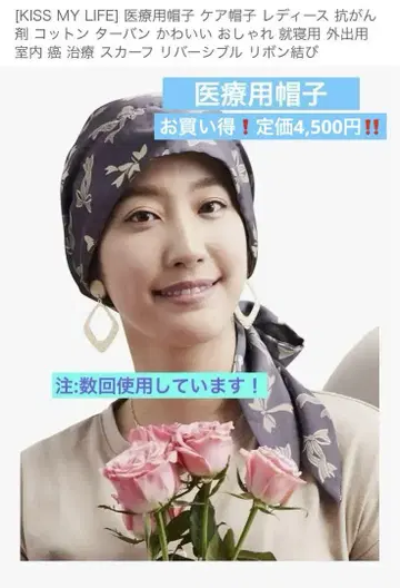 KISS MY LIFE 의료용 모자 코튼 터번 퍼플 계열