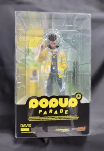 POP UP PARADE 데이비드 피규어