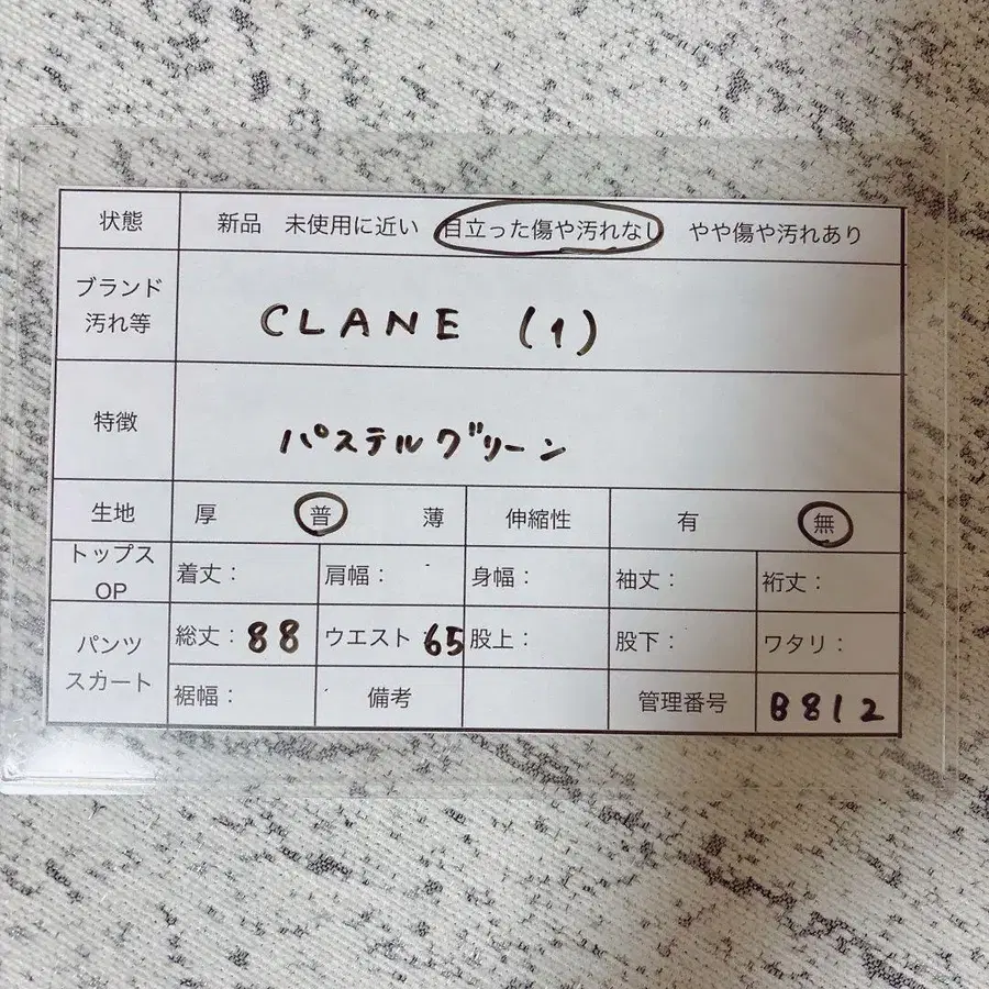 10번째 상품 이미지