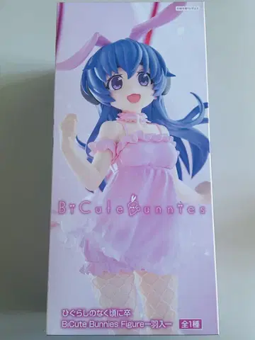 쓰르라미 울 적에 BiCute Bunnies 하뉴 피규어